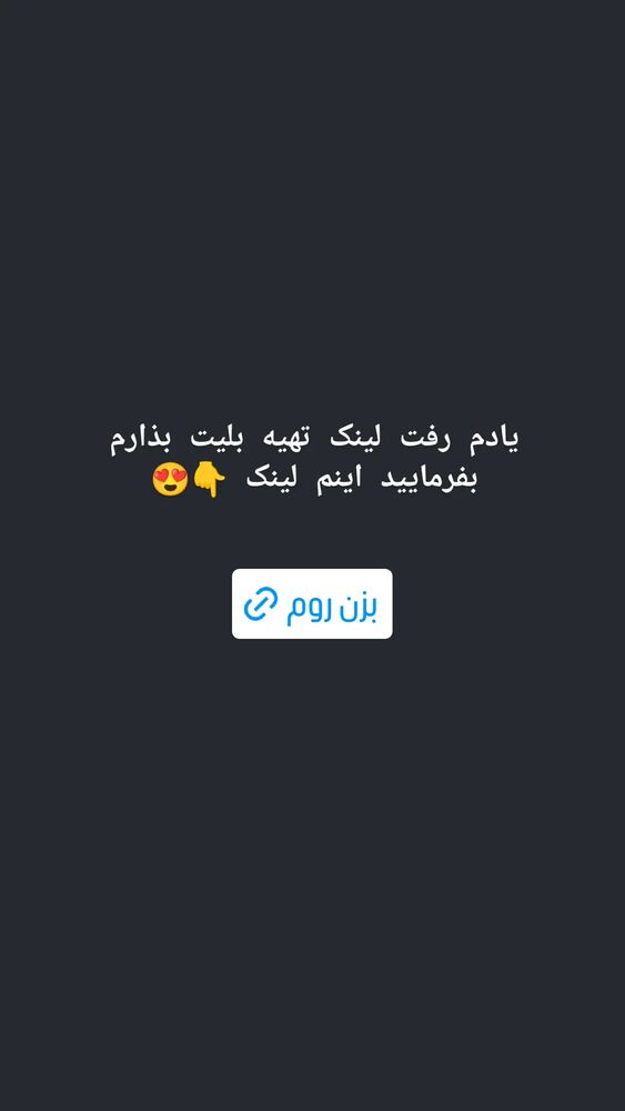  جدید ترین استوری اینستاگرام علی ضمیری