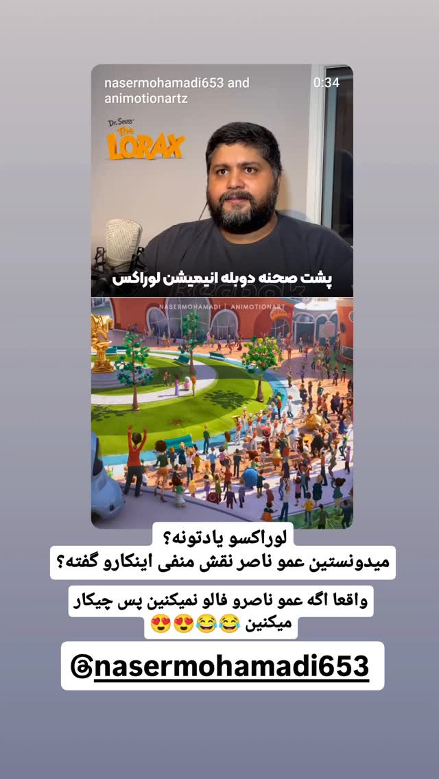  جدید ترین استوری اینستاگرام علی ضمیری