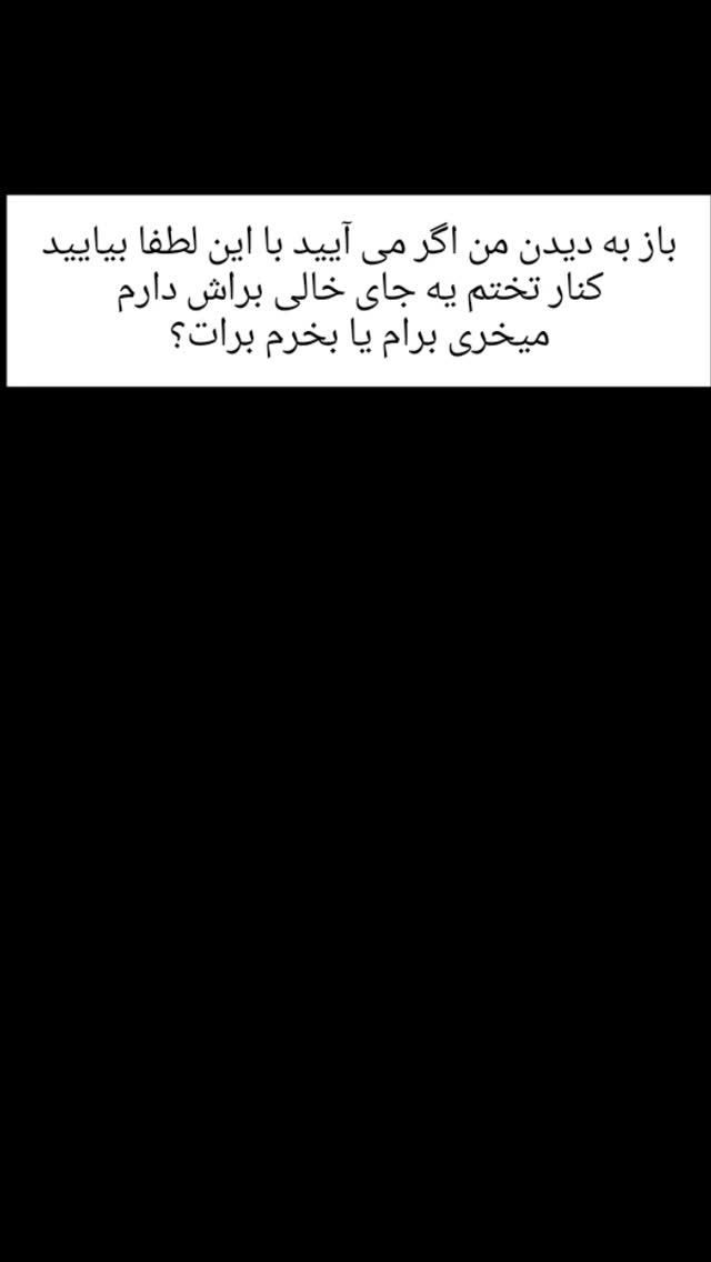  جدید ترین استوری اینستاگرام علی ضمیری
