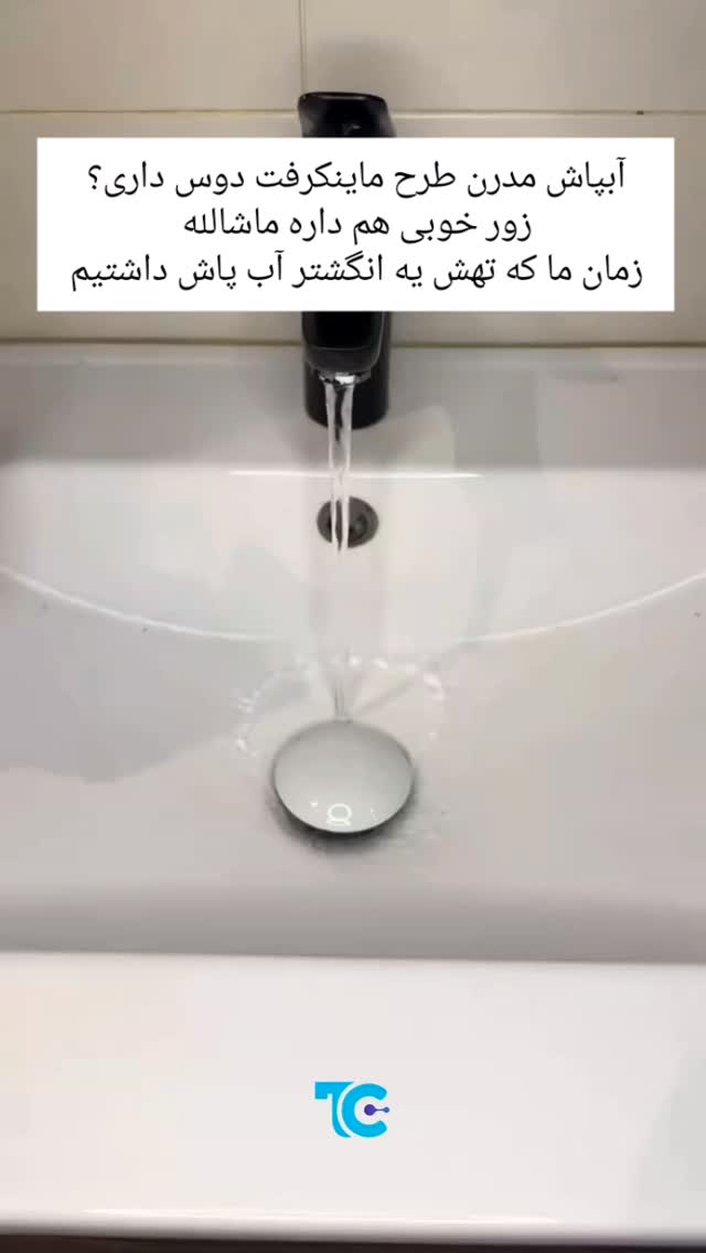  جدید ترین استوری اینستاگرام علی ضمیری