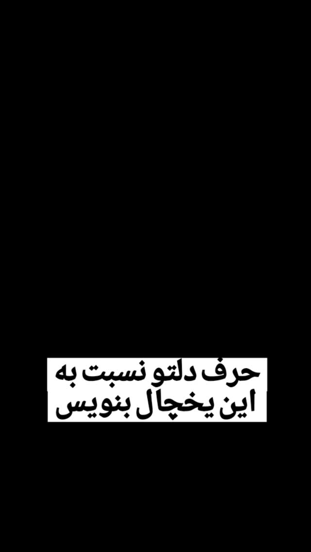  جدید ترین استوری اینستاگرام علی ضمیری