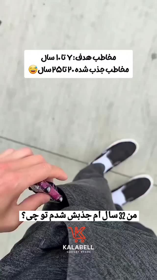  جدید ترین استوری اینستاگرام علی ضمیری