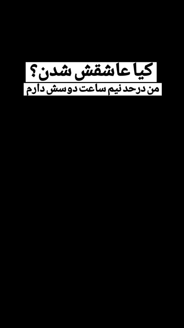  جدید ترین استوری اینستاگرام علی ضمیری
