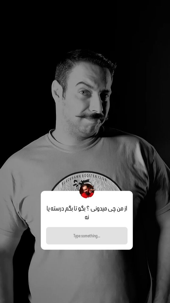  جدید ترین استوری اینستاگرام علی ضمیری