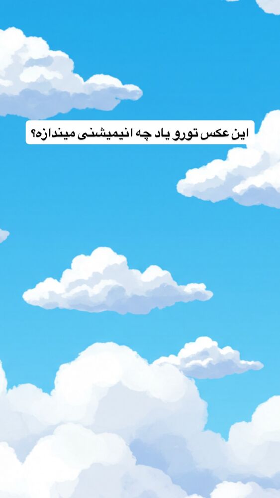  جدید ترین استوری اینستاگرام علی ضمیری