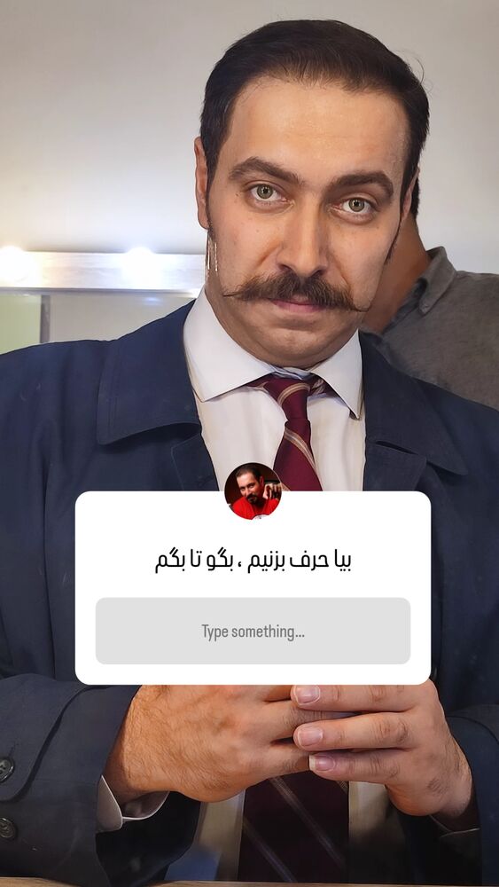  جدید ترین استوری اینستاگرام علی ضمیری