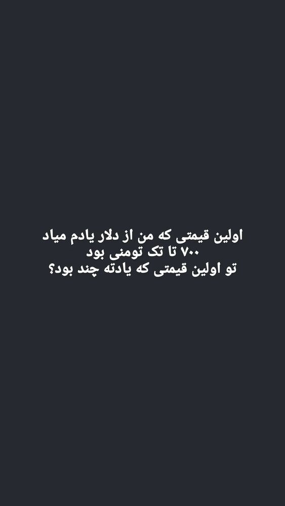  جدید ترین استوری اینستاگرام علی ضمیری