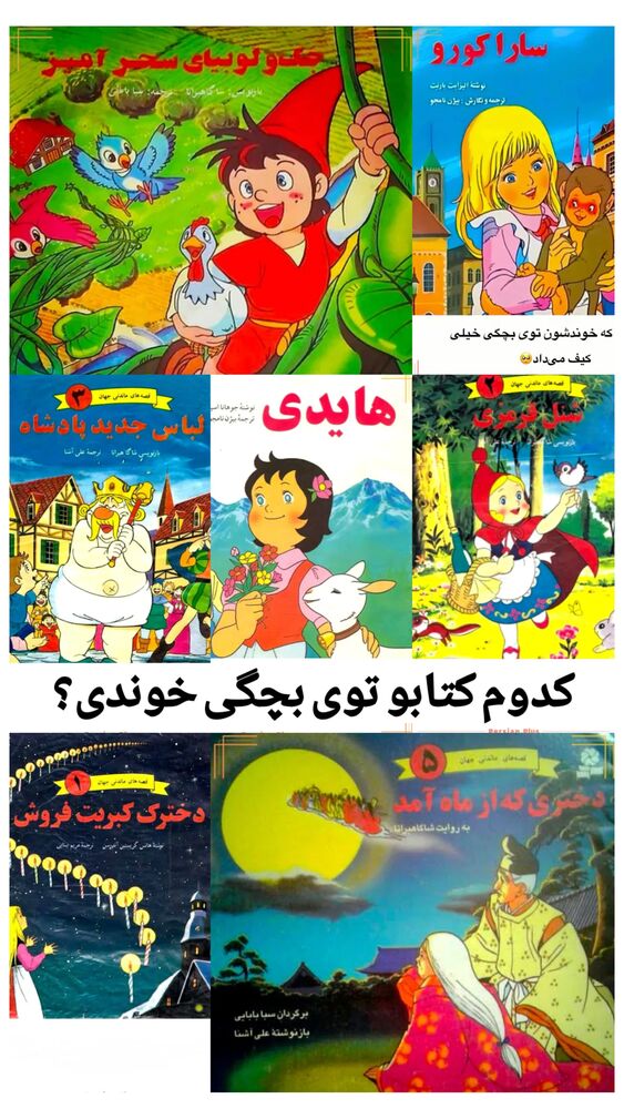  جدید ترین استوری اینستاگرام علی ضمیری