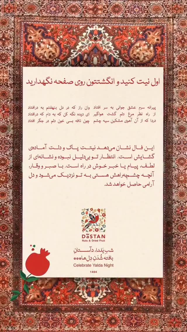 جدید ترین استوری اینستاگرام علی ضمیری