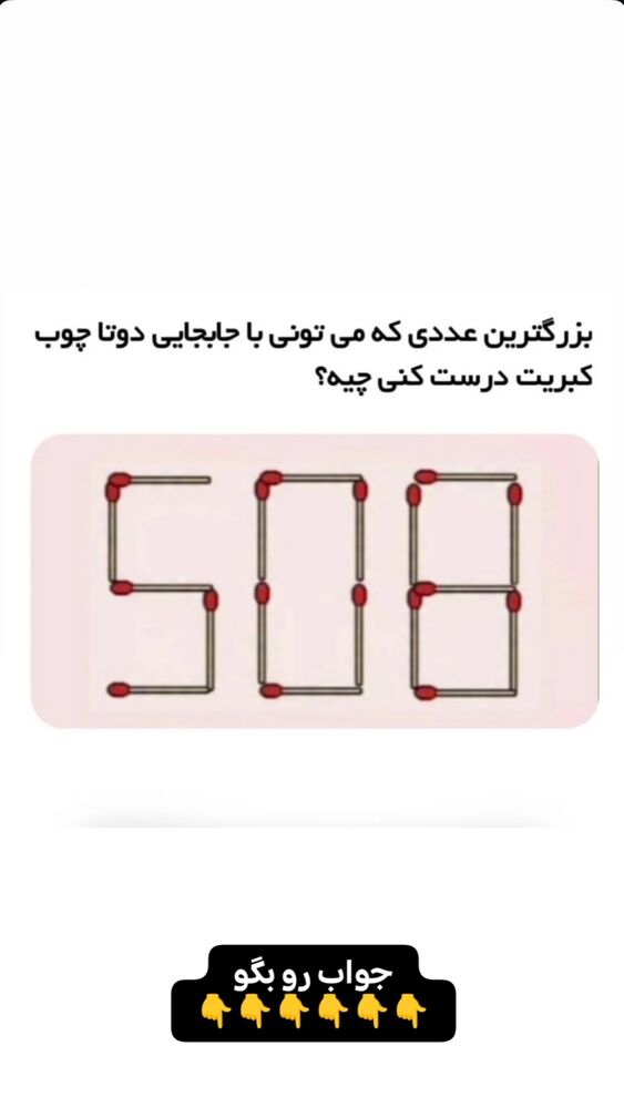  جدید ترین استوری اینستاگرام علی ضمیری