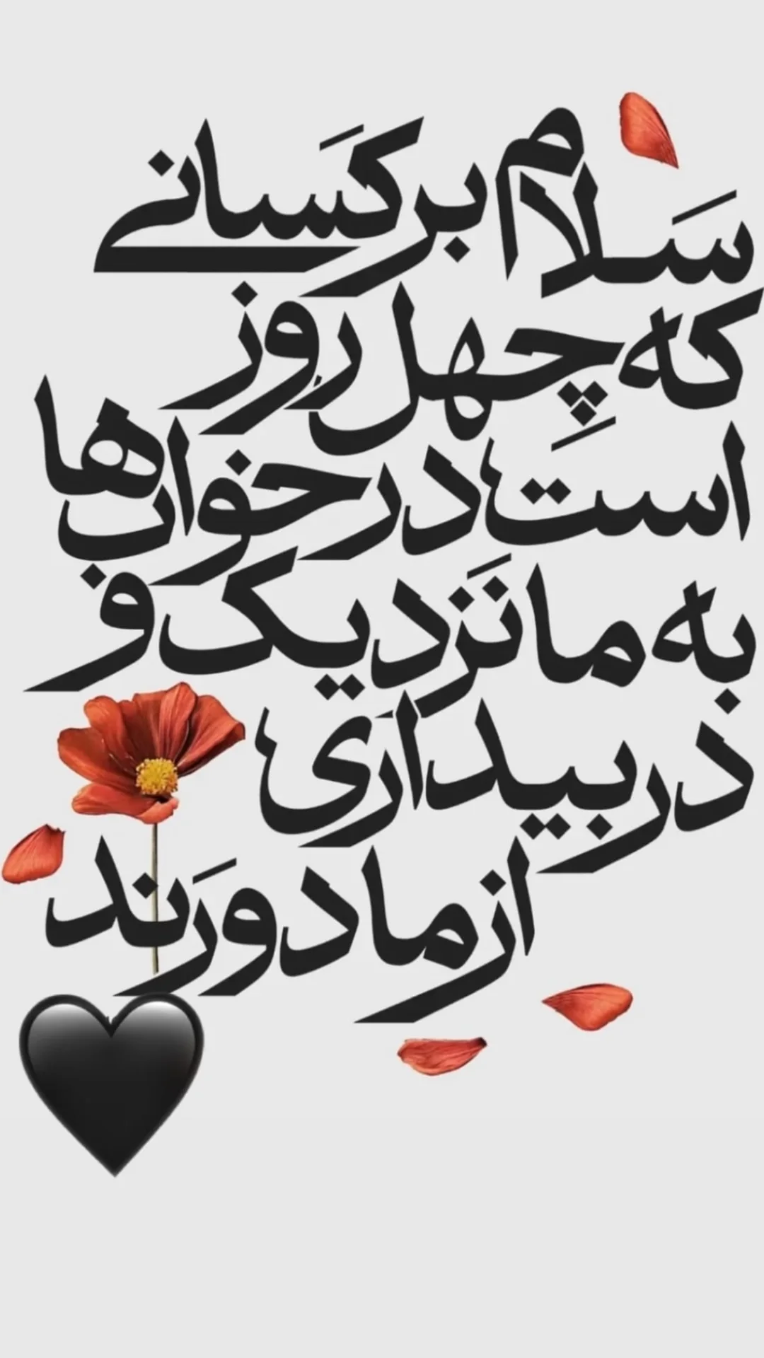  جدید ترین استوری اینستاگرام علی ضمیری