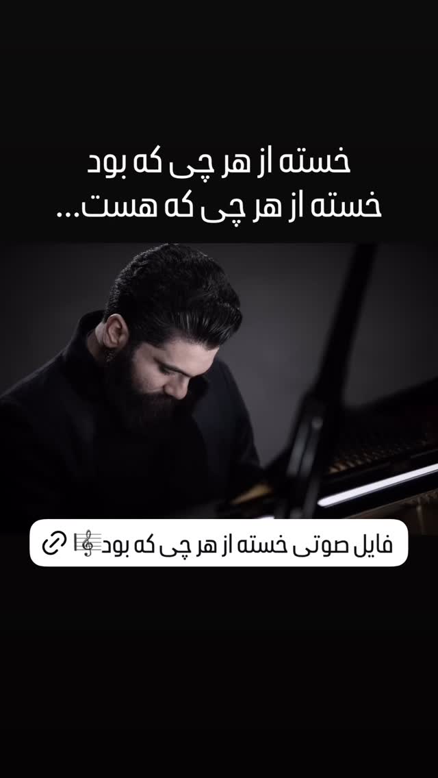  جدید ترین استوری اینستاگرام علی زندوکیلی