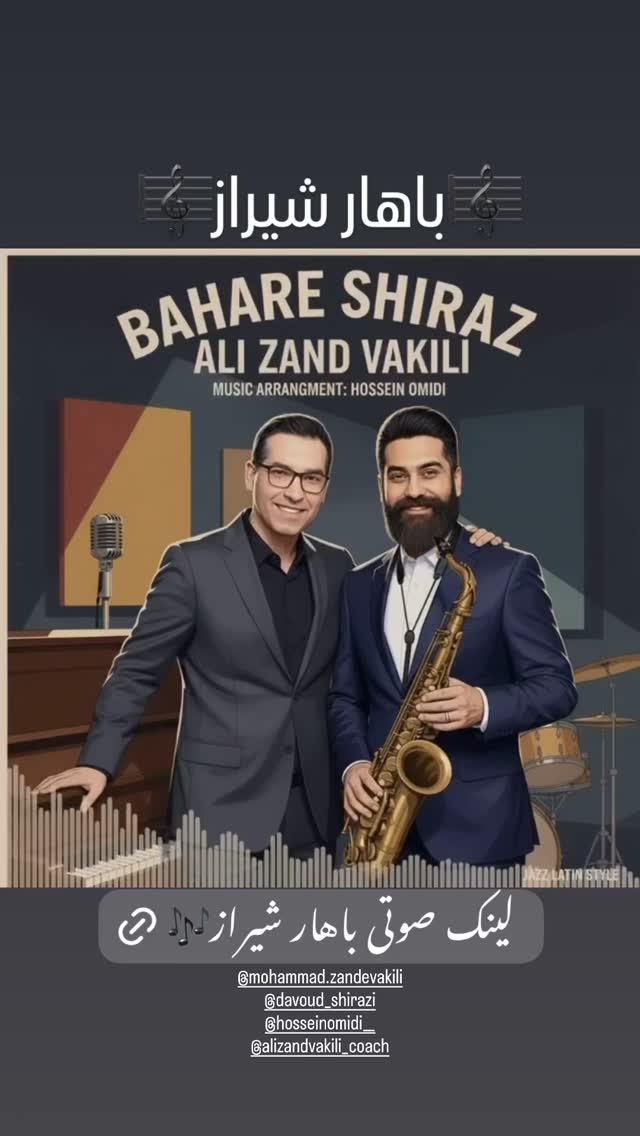  جدید ترین استوری اینستاگرام علی زندوکیلی