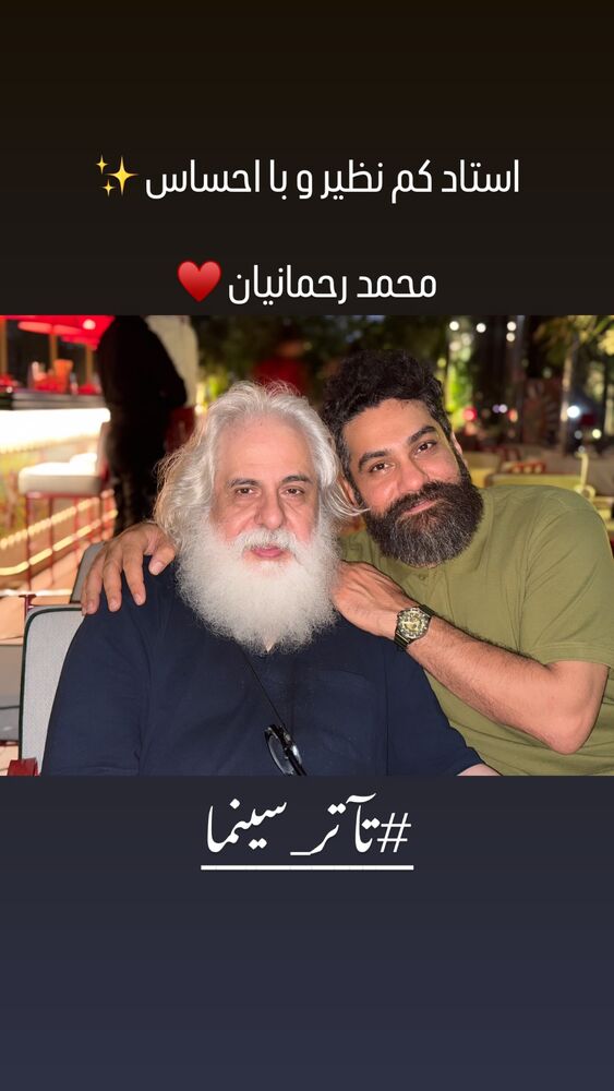  جدید ترین استوری اینستاگرام علی زندوکیلی
