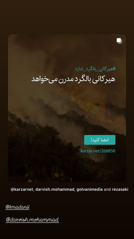  جدید ترین استوری اینستاگرام علی ضیا