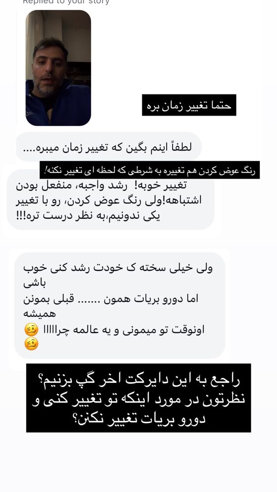  جدید ترین استوری اینستاگرام علی ضیا