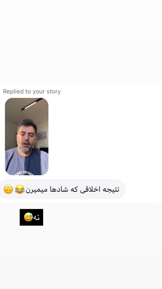 جدید ترین استوری اینستاگرام علی ضیا