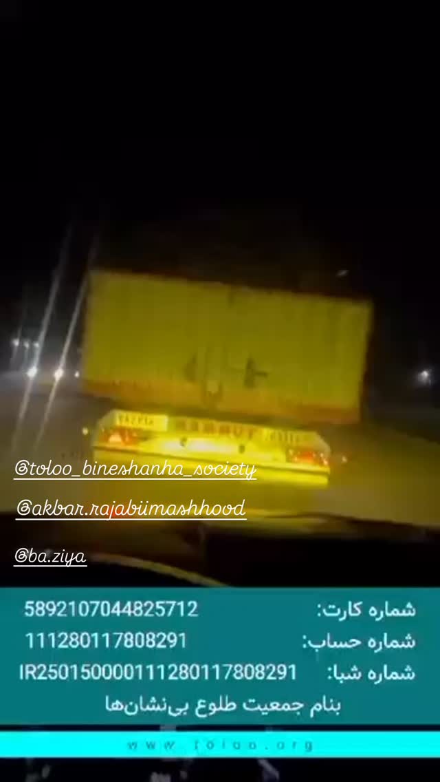  جدید ترین استوری اینستاگرام علی ضیا