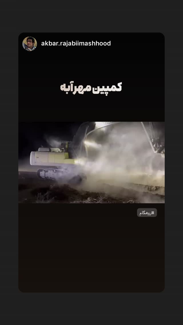  جدید ترین استوری اینستاگرام علی ضیا