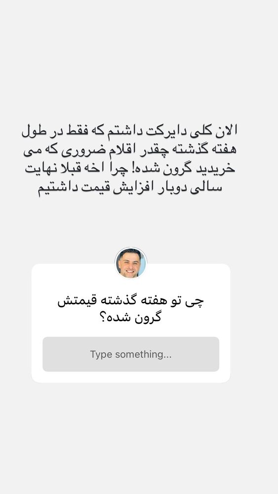  جدید ترین استوری اینستاگرام علی ضیا