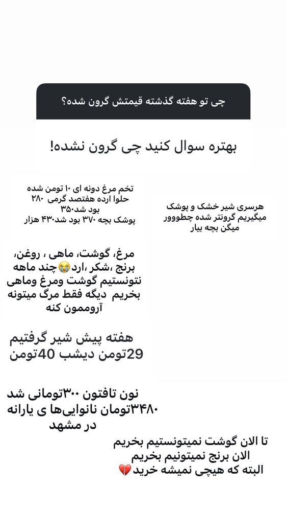  جدید ترین استوری اینستاگرام علی ضیا