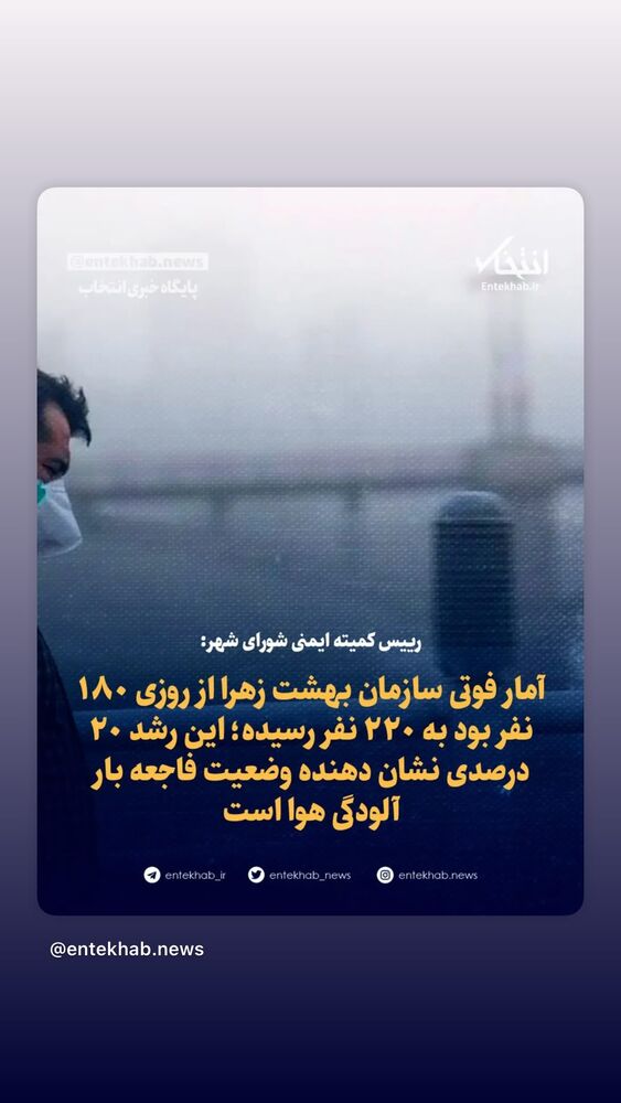 جدید ترین استوری اینستاگرام علی ضیا