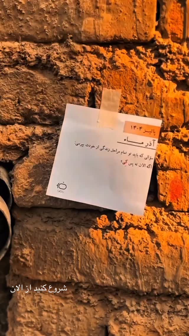  جدید ترین استوری اینستاگرام علی ضیا