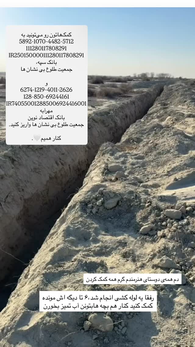  جدید ترین استوری اینستاگرام علی ضیا