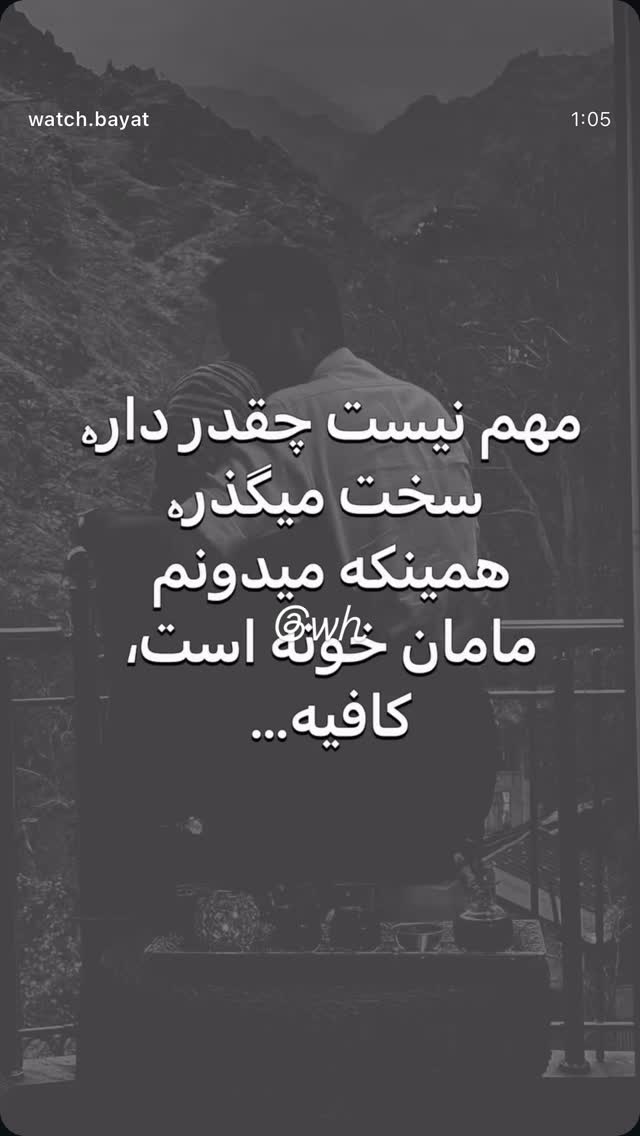  جدید ترین استوری اینستاگرام علی ضیا