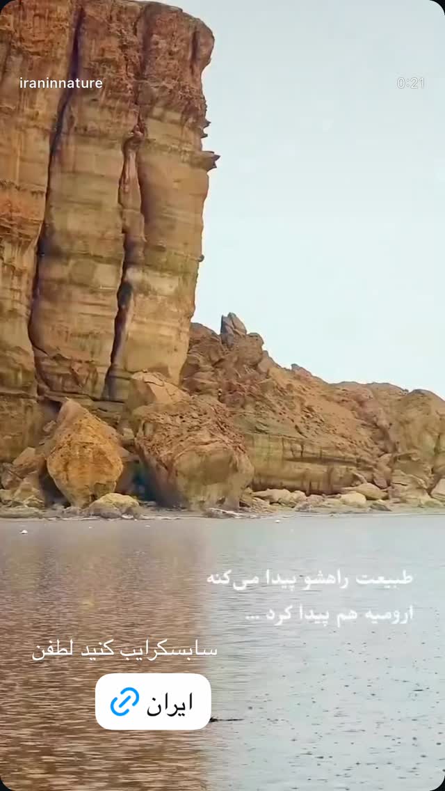  جدید ترین استوری اینستاگرام علی ضیا