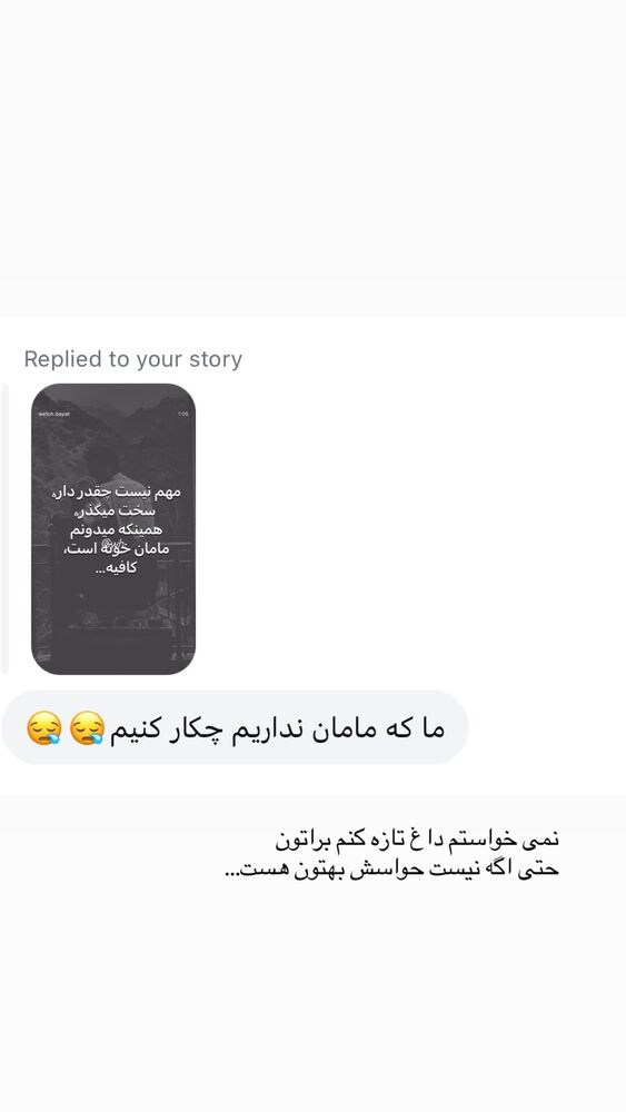  جدید ترین استوری اینستاگرام علی ضیا