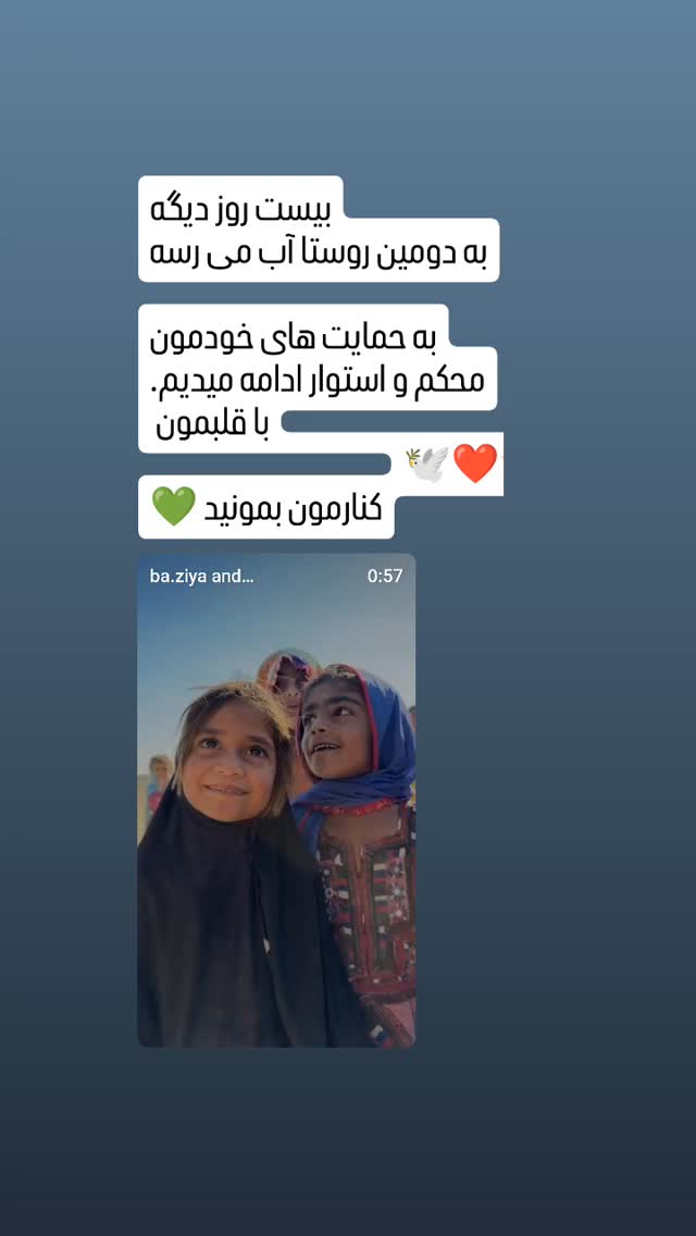  جدید ترین استوری اینستاگرام علی ضیا