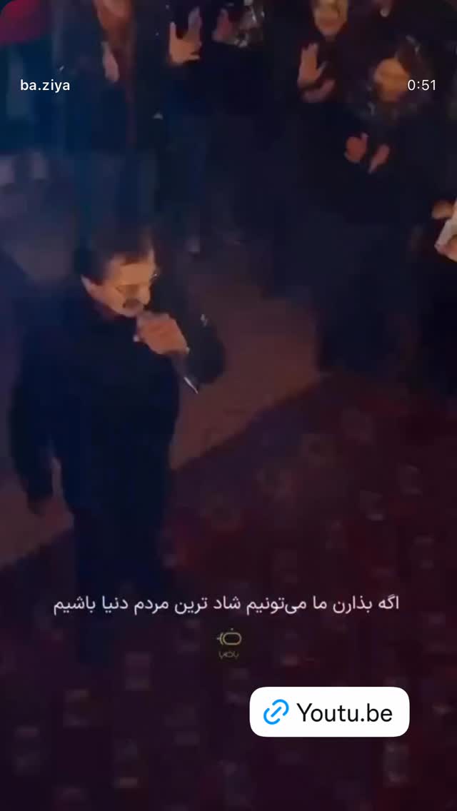  جدید ترین استوری اینستاگرام علی ضیا