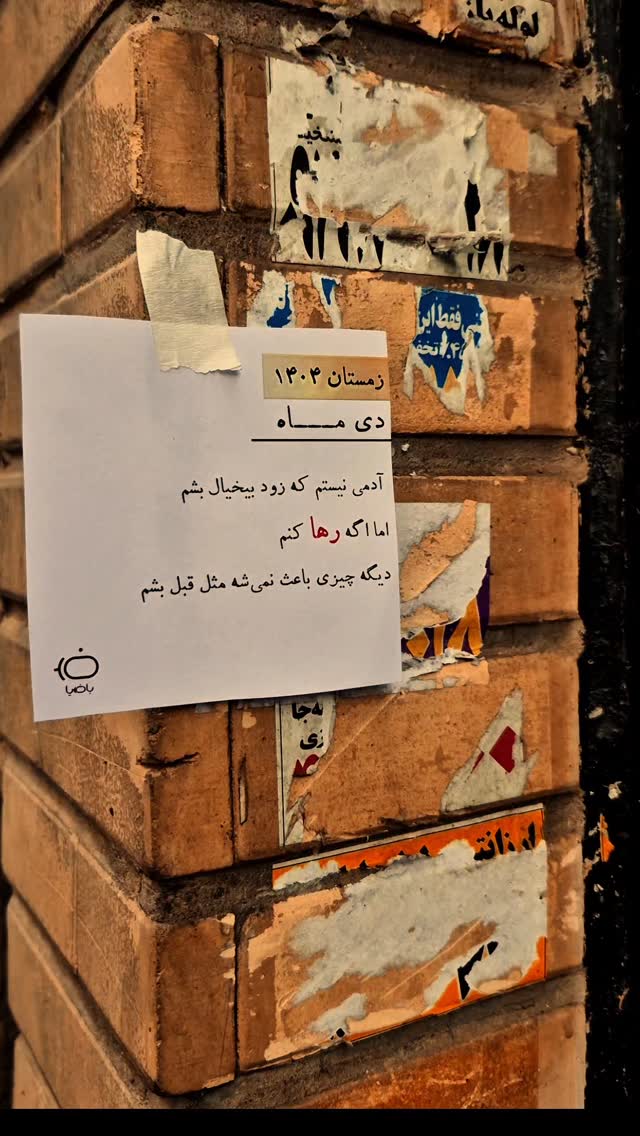 جدید ترین استوری اینستاگرام علی ضیا