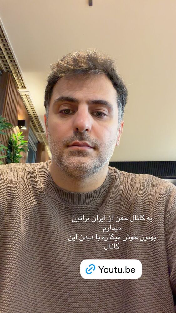  جدید ترین استوری اینستاگرام علی ضیا