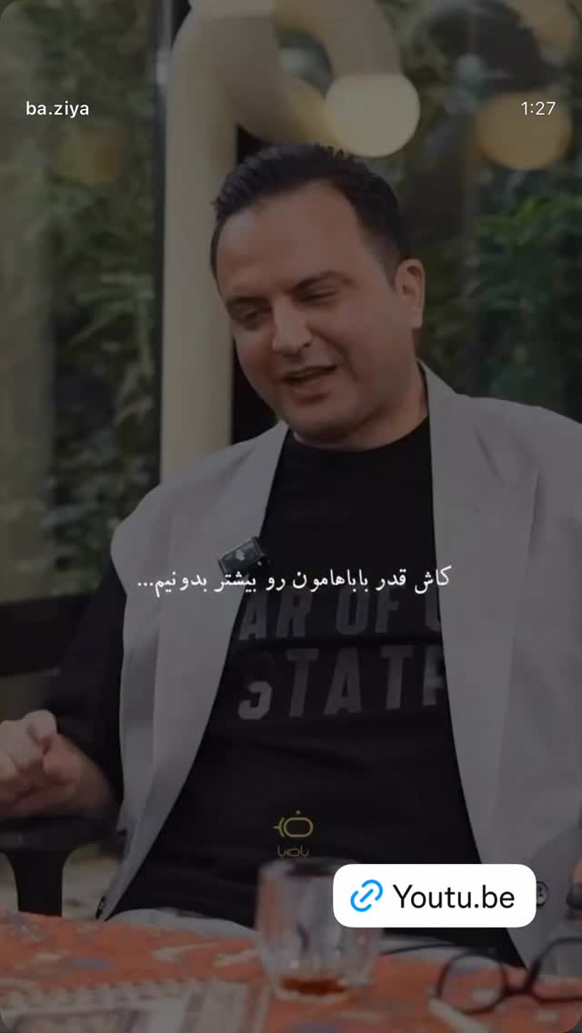  جدید ترین استوری اینستاگرام علی ضیا
