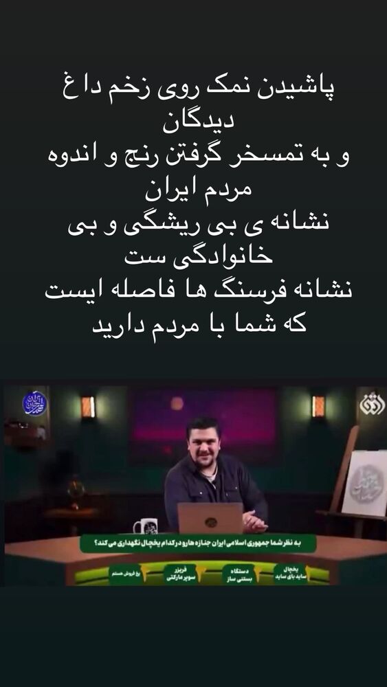  جدید ترین استوری اینستاگرام علی ضیا
