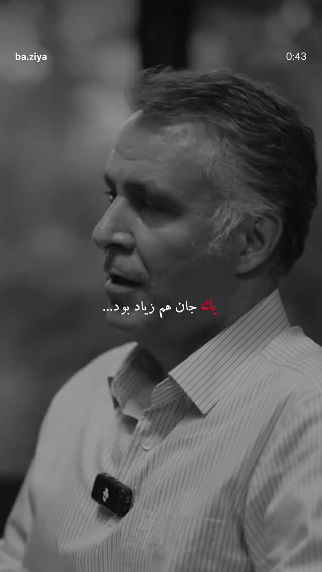  جدید ترین استوری اینستاگرام علی ضیا
