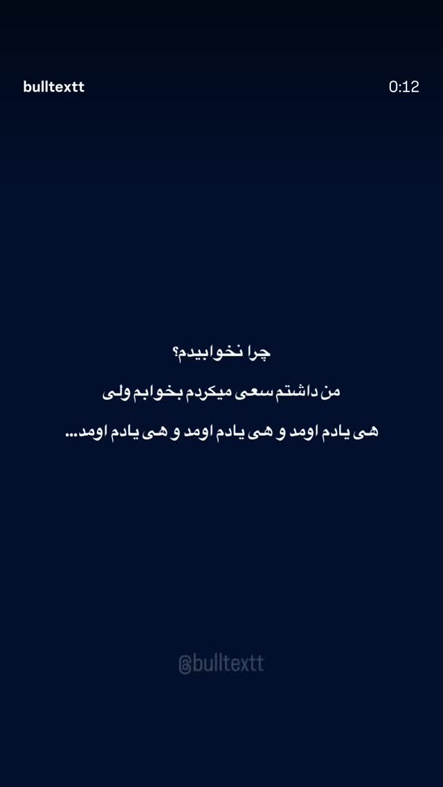  جدید ترین استوری اینستاگرام علی ضیا
