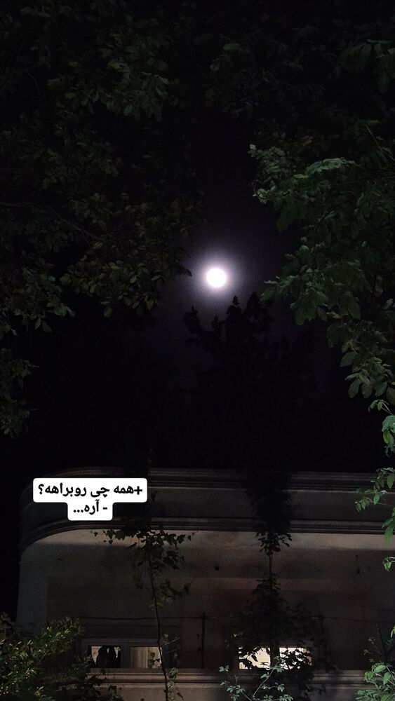  جدید ترین استوری اینستاگرام محمدامین سلیمی