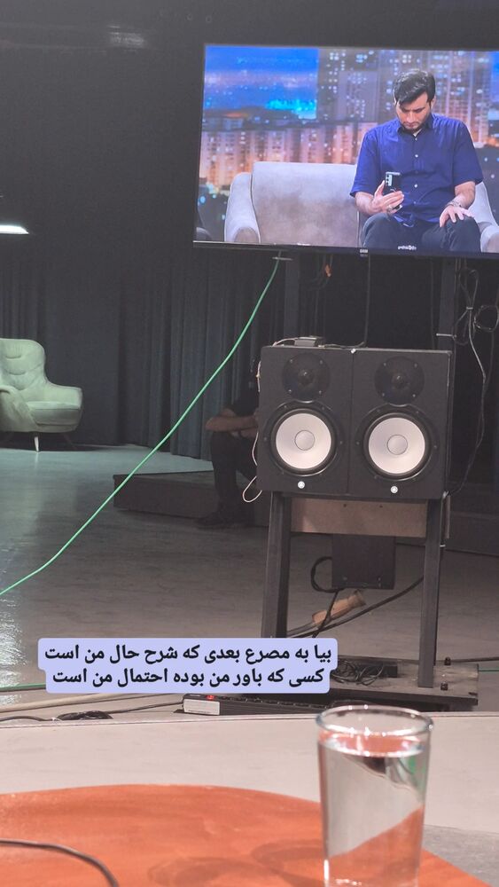  جدید ترین استوری اینستاگرام محمدامین سلیمی