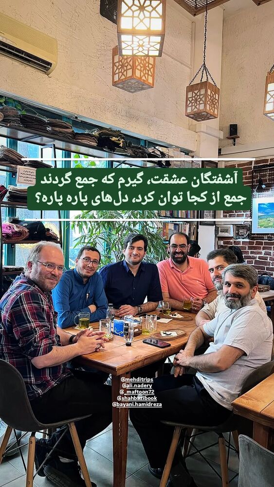  جدید ترین استوری اینستاگرام محمدامین سلیمی