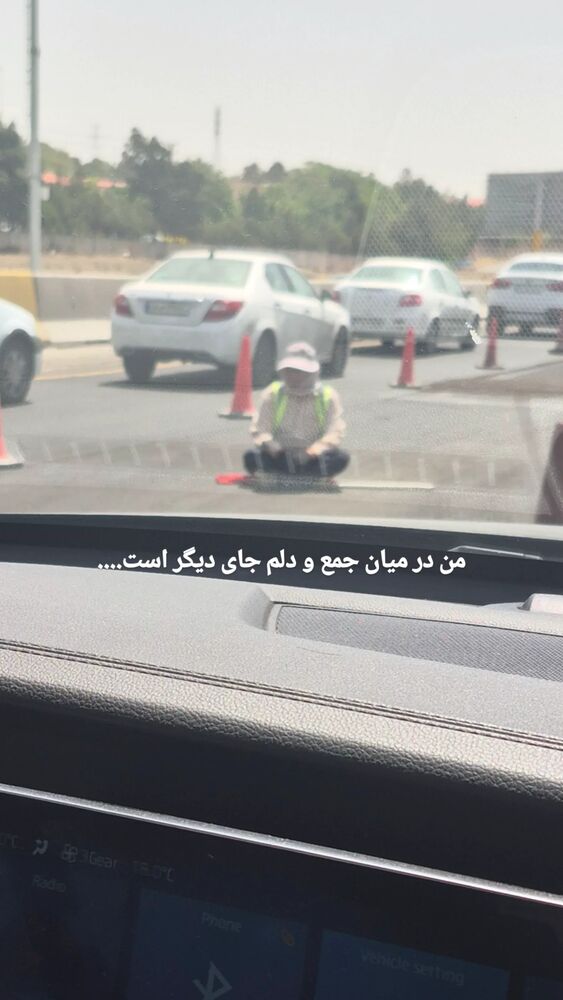  جدید ترین استوری اینستاگرام محمدامین سلیمی