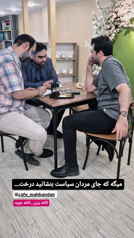  جدید ترین استوری اینستاگرام محمدامین سلیمی
