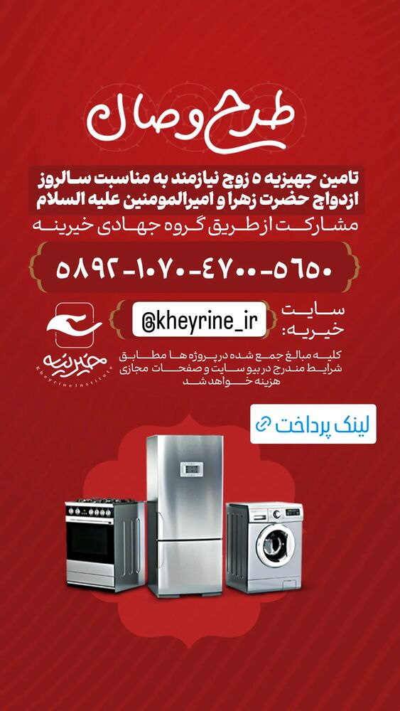  جدید ترین استوری اینستاگرام محمدامین سلیمی