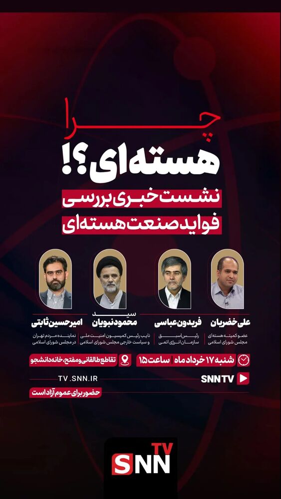  جدید ترین استوری اینستاگرام محمدامین سلیمی