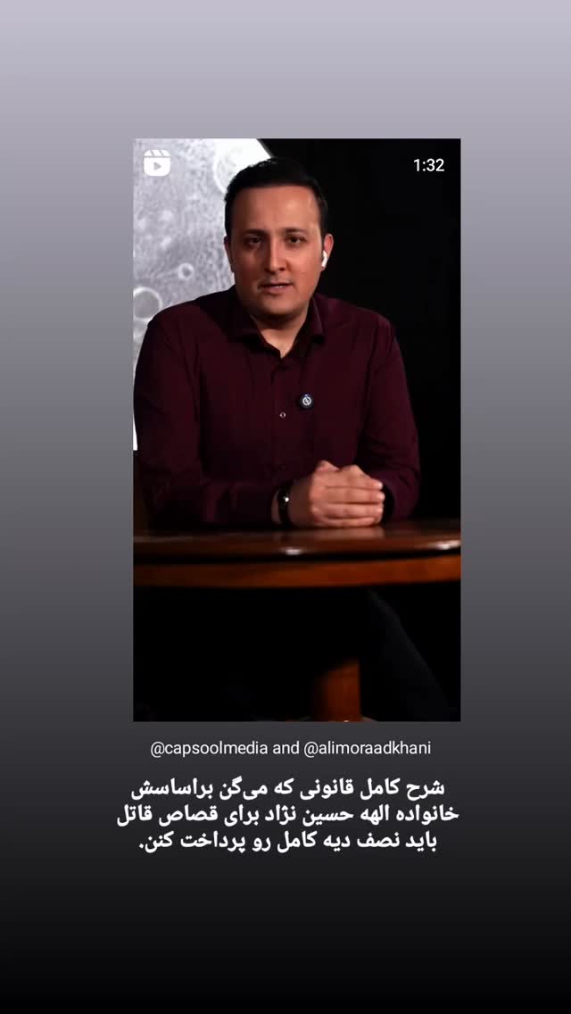  جدید ترین استوری اینستاگرام محمدامین سلیمی