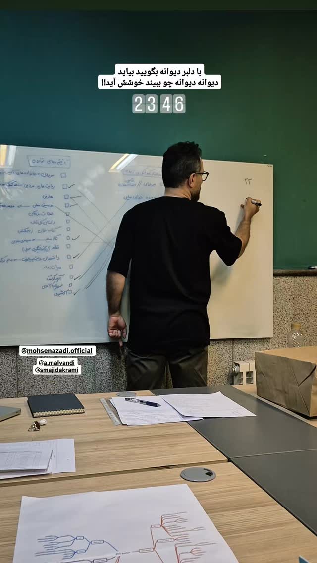  جدید ترین استوری اینستاگرام محمدامین سلیمی