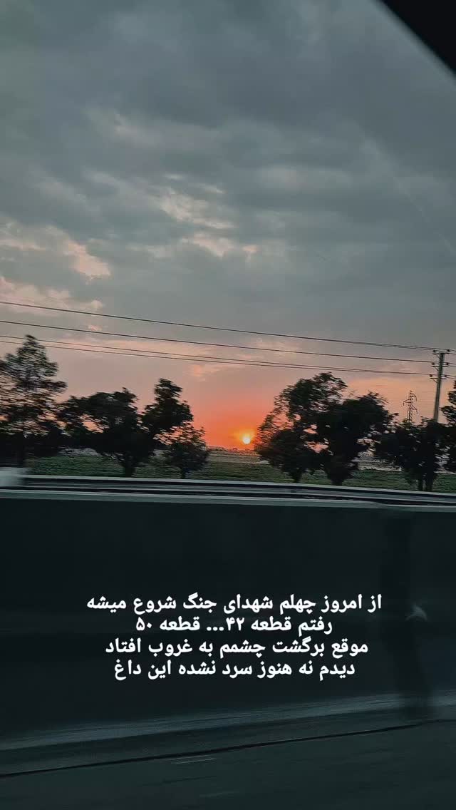  جدید ترین استوری اینستاگرام محمدامین سلیمی