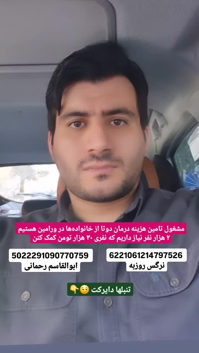  جدید ترین استوری اینستاگرام محمدامین سلیمی